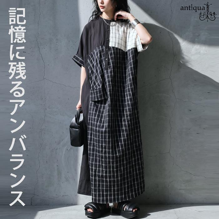 antiqua（アンティカ） 異素材切替 ワンピース レディース チェック柄 