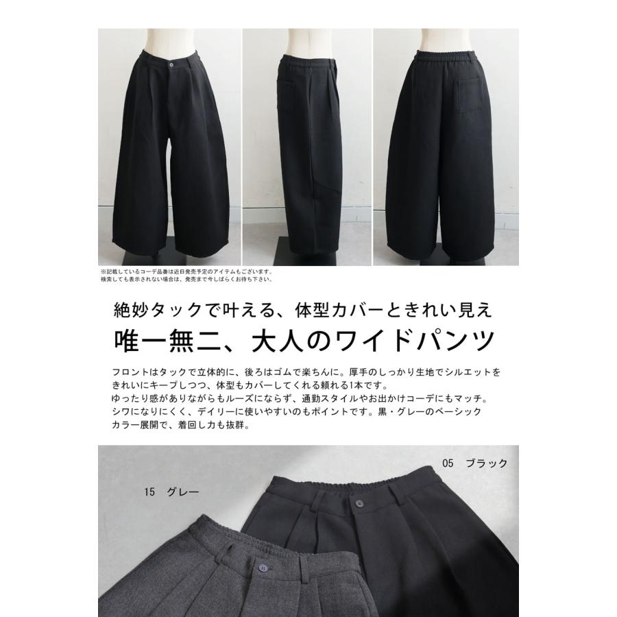antiqua（アンティカ） タック ワイドパンツ レディース ボトムス