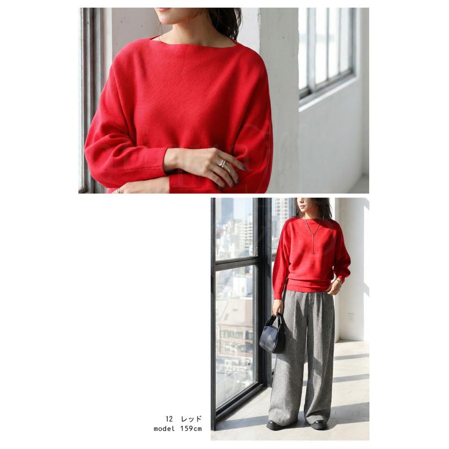 antiqua（アンティカ） ドルマンニット レディース トップス ニット