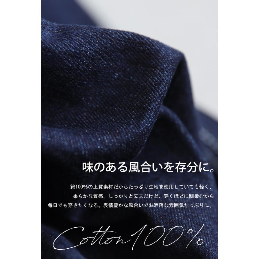 デニムパンツ レディース ロング 綿100％ 無地 送料無料・再入荷 メール便不可 | antiqua | 19
