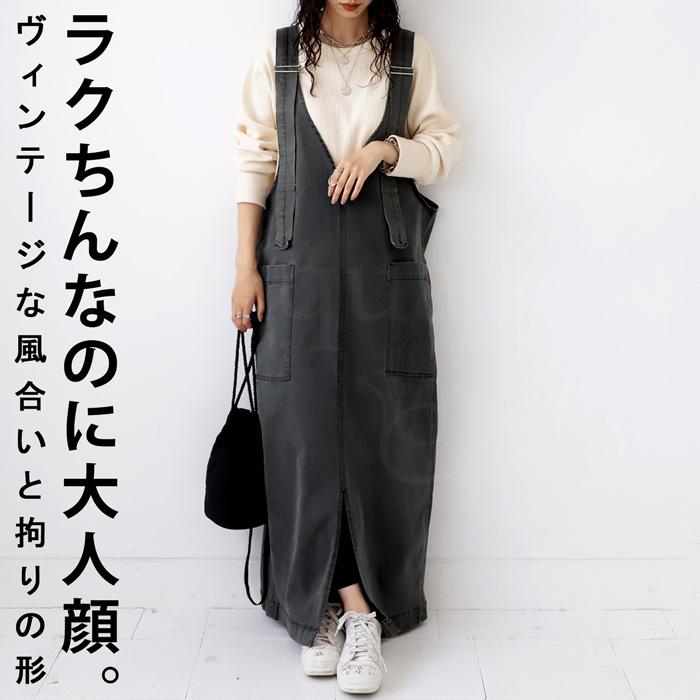 antiqua デニムサロペスカート スカート レディース ボトムス antiqua デニムサロペスカート スカート レディース ボトムス