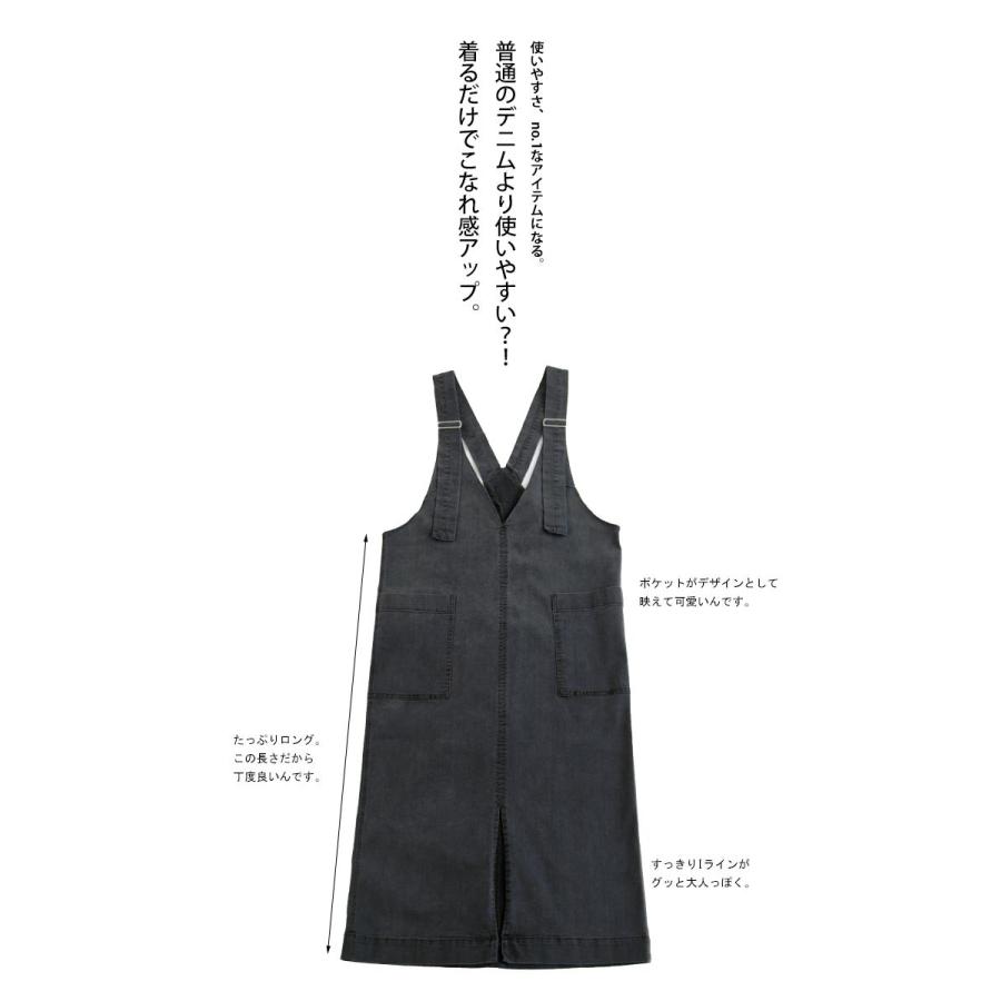 ワンピ ワンピース サロペット レディース ジャンスカ デニムストレッチサロペスカート 8月25日0時 再再販 メール便不可 Pl Antiqua 通販 Yahoo ショッピング