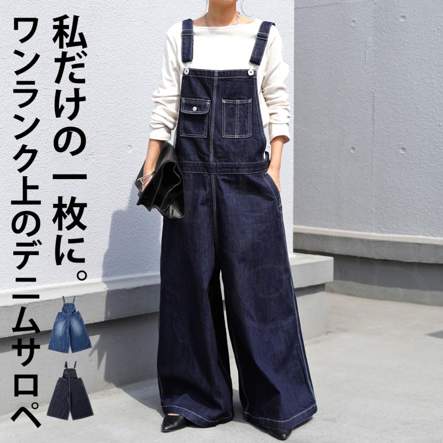 ペペジーンズ レディース デニムパンツ ボトムス WIDE LEG PLEAT