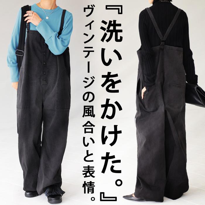 antiqua（アンティカ） デニムサロペット サロペット レディース
