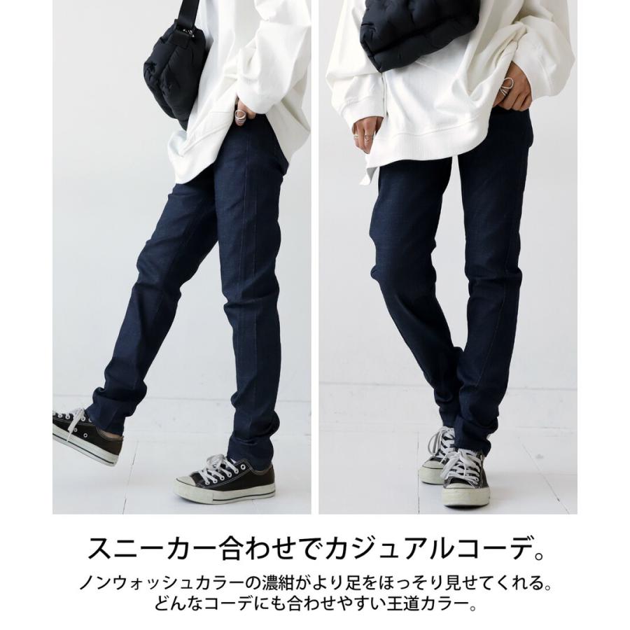 antiqua デニムパンツ パンツ レディース ボトムス デニム 立体 antiqua デニムパンツ パンツ レディース ボトムス デニム 立体