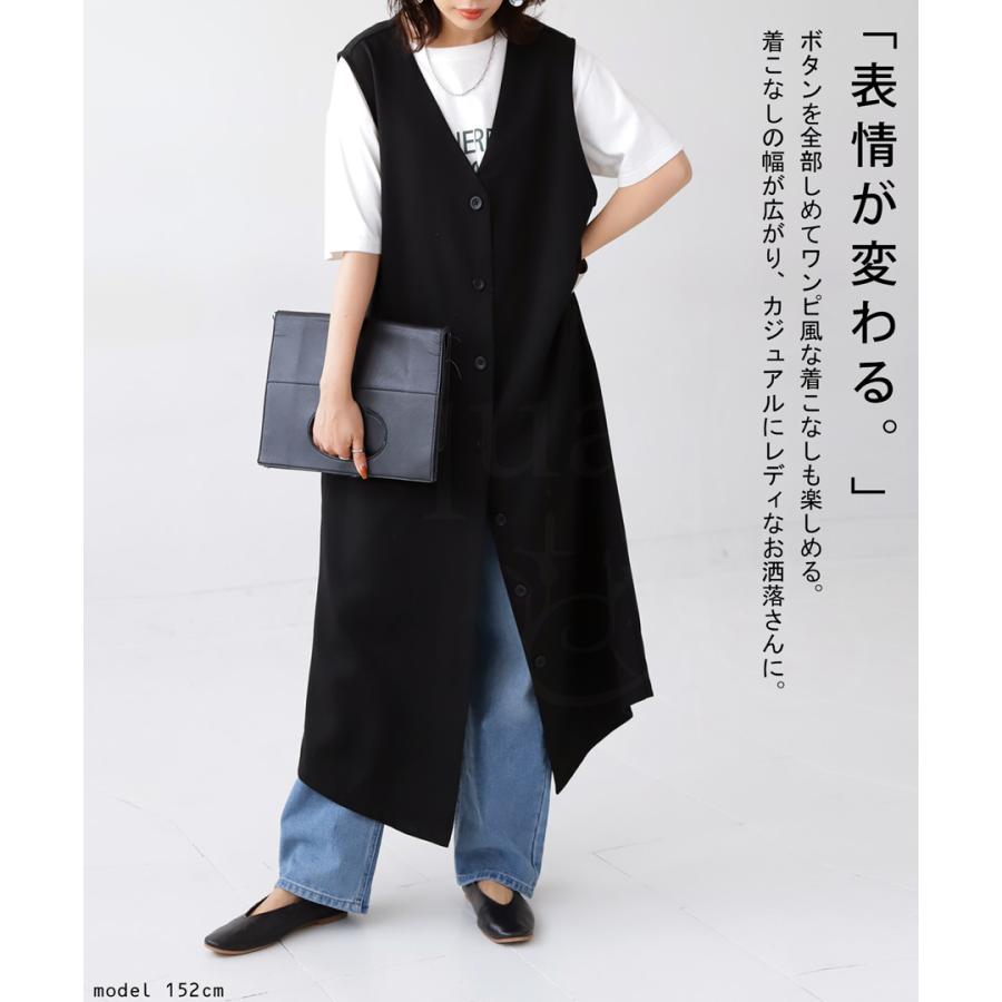 Rossa ロングジレ 新品未使用 antiqua（アンティカ） ロングジレ ベスト レディース トップス 羽織り