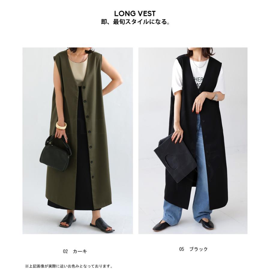 antiqua（アンティカ） ロングジレ ベスト レディース トップス 羽織り