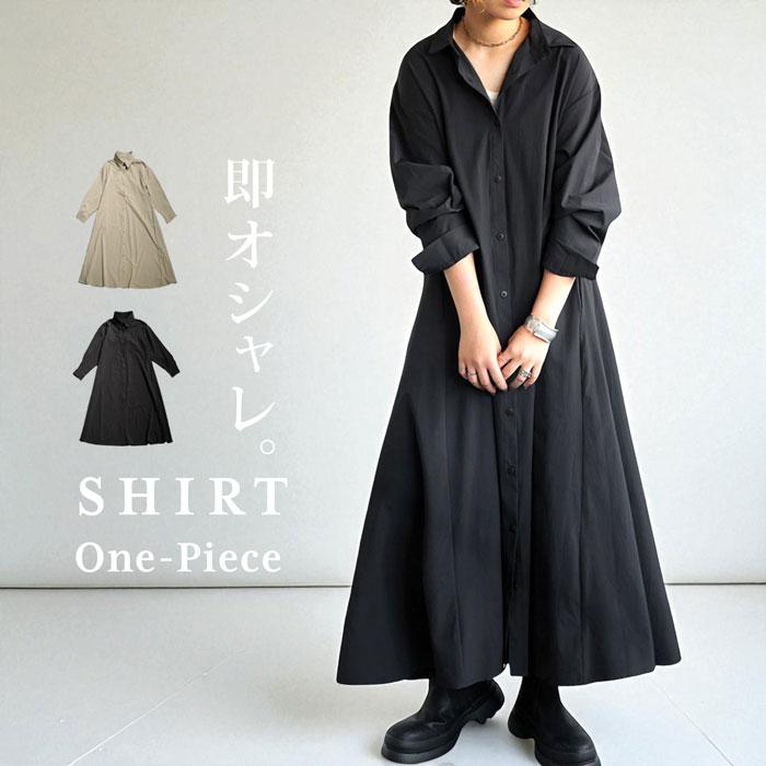antiqua（アンティカ） シャツワンピース ワンピース レディース
