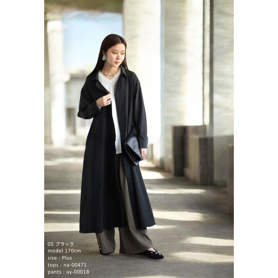 アンティカ　シャツワンピース ワンピース レディース ロング　上下セット antiqua（アンティカ） シャツワンピース ワンピース レディース