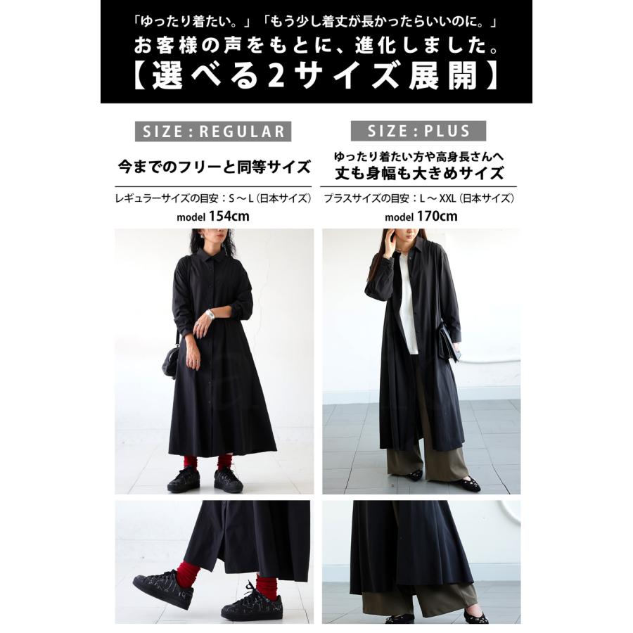 アンティカ　シャツワンピース ワンピース レディース ロング　上下セット 楽天市場】シャツワンピース ワンピース レディース ロング 長袖 送料