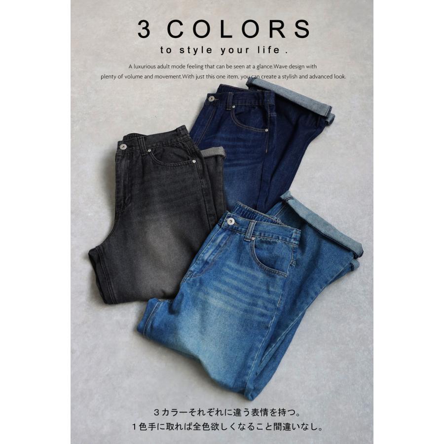 antiqua（アンティカ） グラデーションデニム デニム レディース