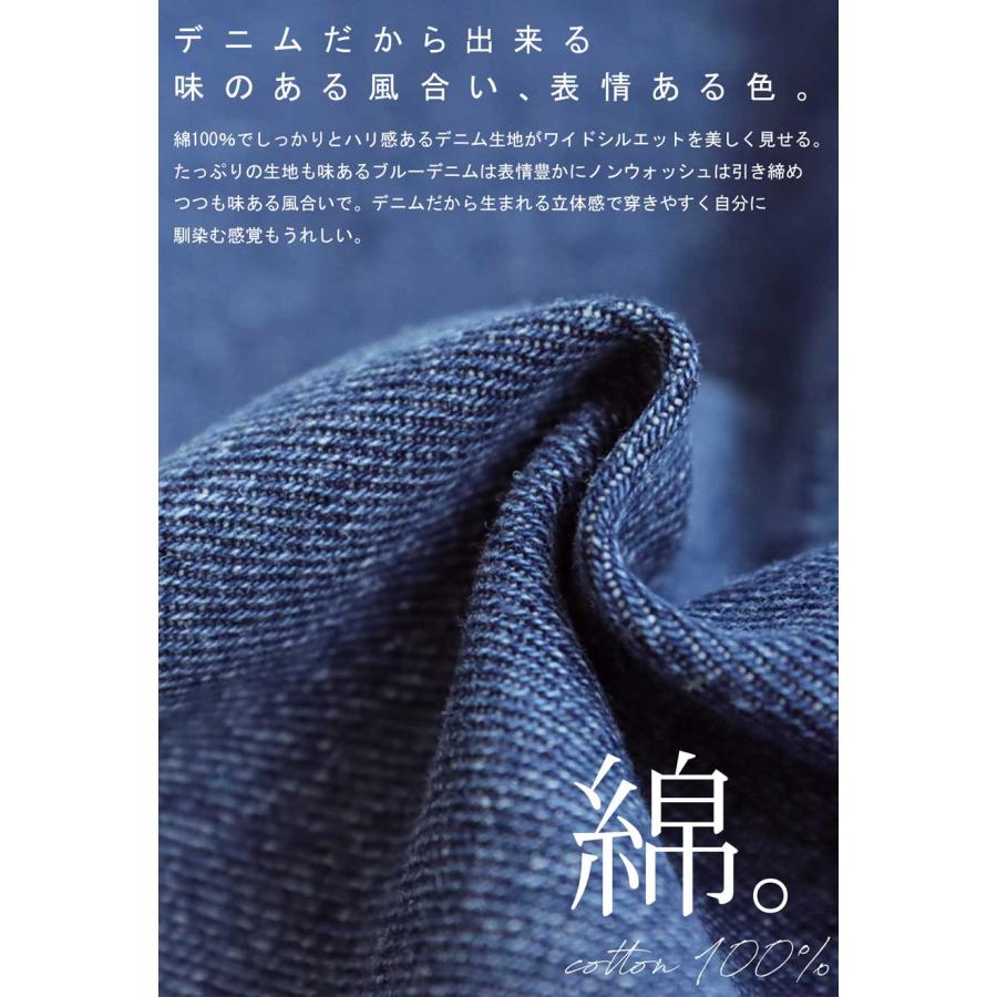 デニム サロペットスカート レディース ロング 無地 送料無料・再入荷 メール便不可の画像