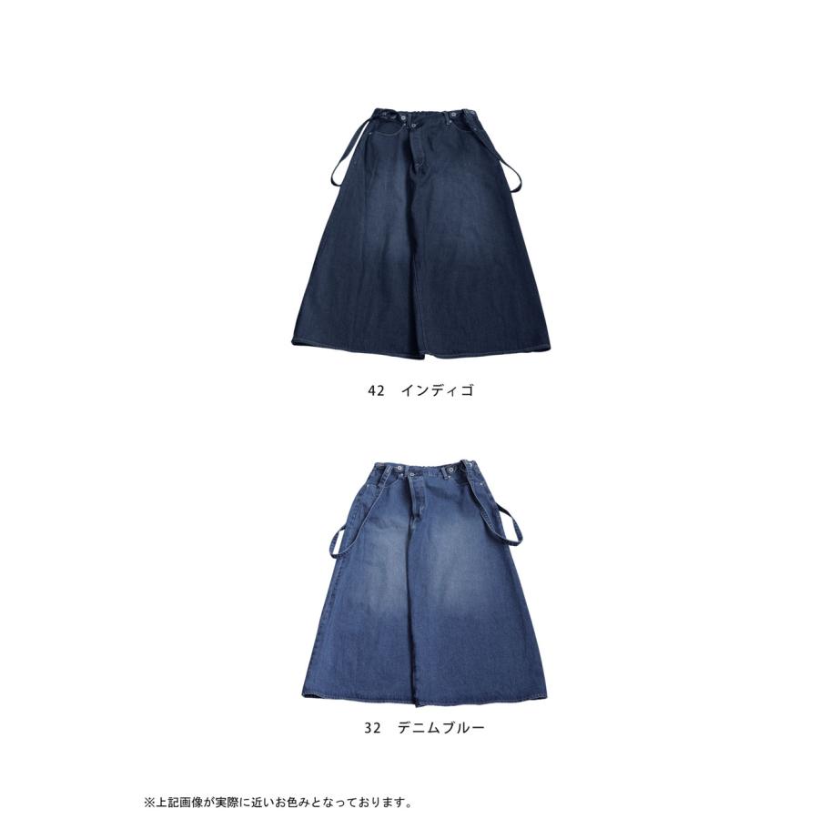 antiqua（アンティカ） 再入荷予定有!デニム サロペットスカート