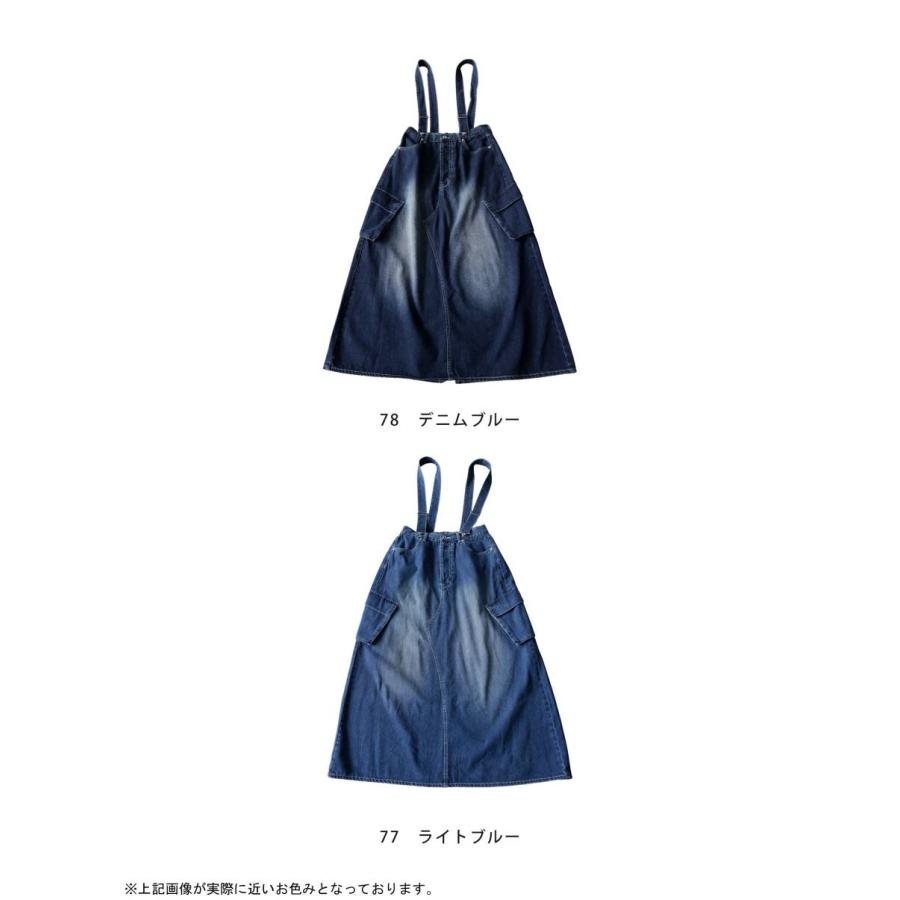 antiqua（アンティカ） デニム スカート レディース ロング サロペット