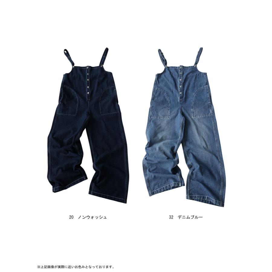 antiqua（アンティカ） デニム サロペット レディース オールインワン