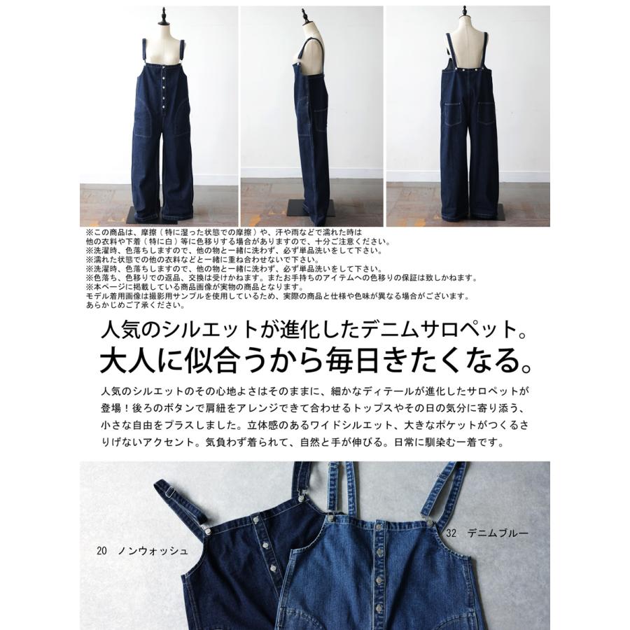 antiqua（アンティカ） デニム サロペット レディース オールインワン