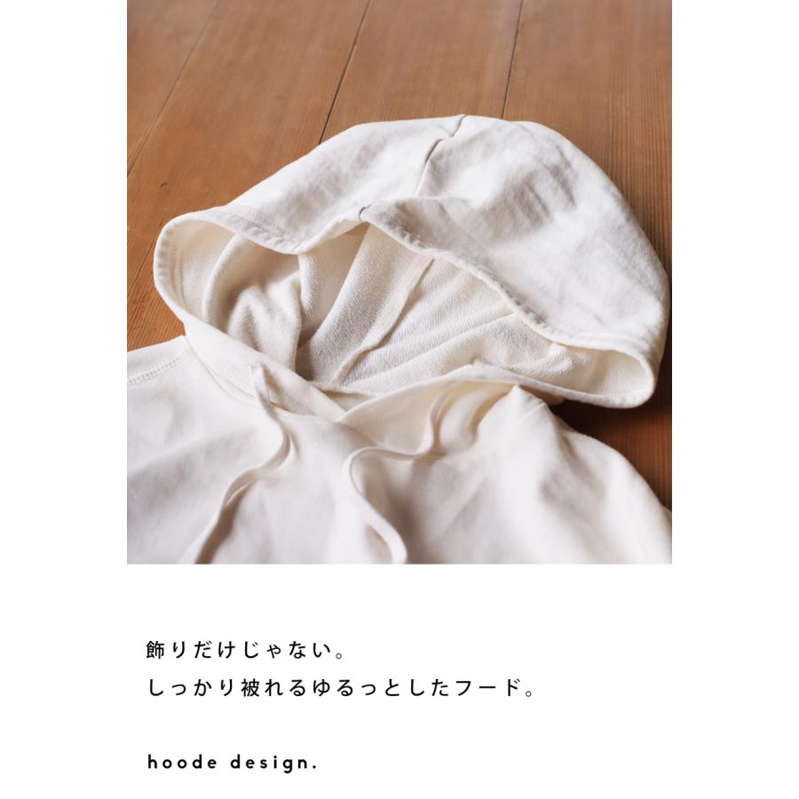 antiqua（アンティカ） 【夏バーゲン20%OFF！13日10時迄】ロゴフーディ