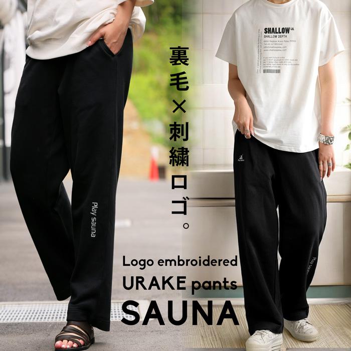 antiqua（アンティカ） 裏毛パンツ スウェット レディース ボトムス