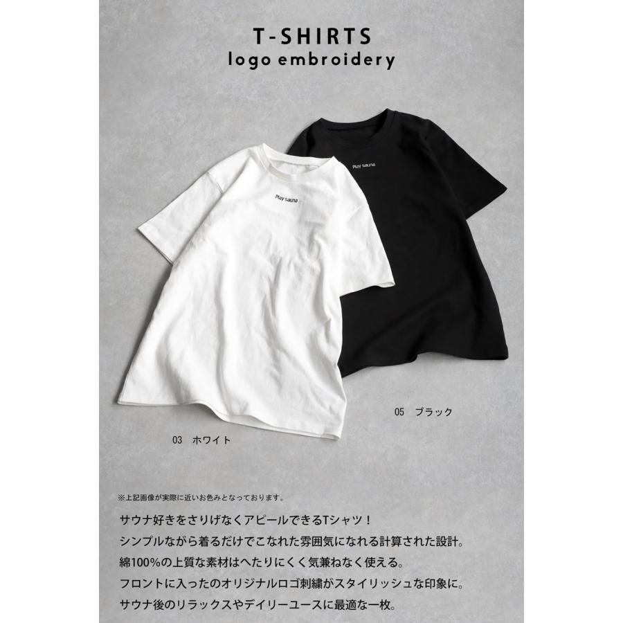 antiqua（アンティカ） 刺繍ロゴTシャツ Tシャツ メンズ トップス