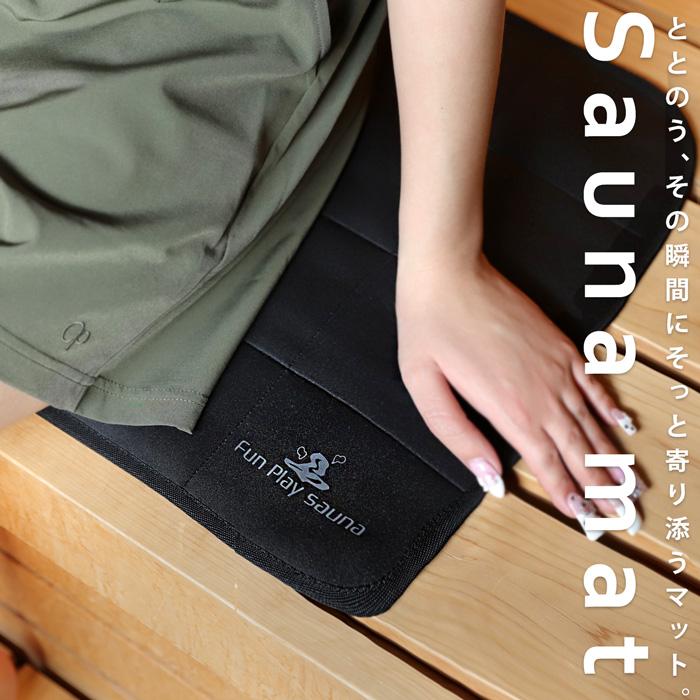 antiqua（アンティカ） サウナマット マット マルチマット グッズ