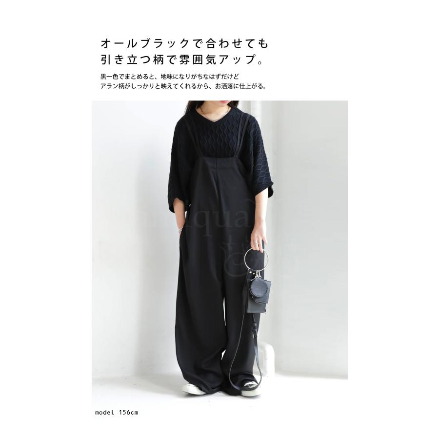 antiqua 大人気!再入荷予定あり!アラン柄 ドルマンニット antiqua 大人気!再入荷予定あり!アラン柄 ドルマンニット