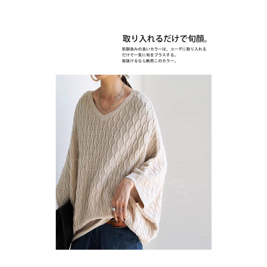 antiqua 大人気!再入荷予定あり!アラン柄 ドルマンニット antiqua 大人気!再入荷予定あり!アラン柄 ドルマンニット