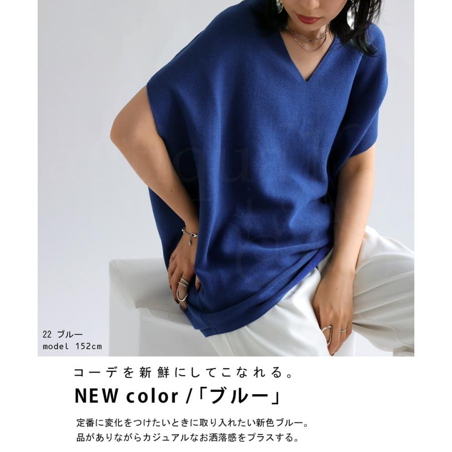 antiqua 【母の日早割りクーポン25日〜2日10時迄】 Vネック antiqua 【母の日早割りクーポン25日〜2日10時迄】 Vネック