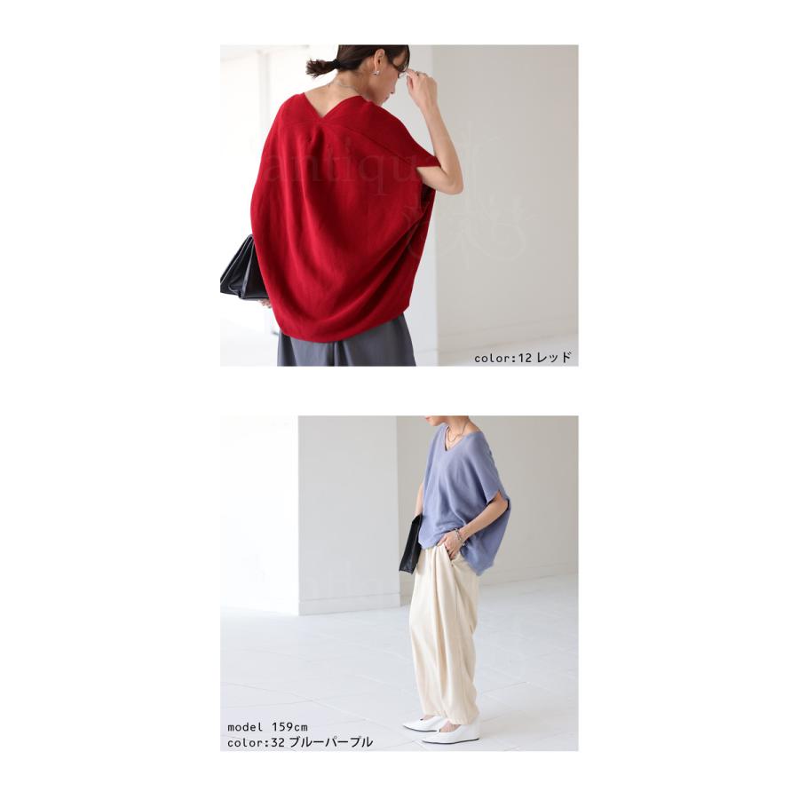 大人気!01・03・05・09・13・20・30番のみ再入荷予定あり!Vネック コクーンニット ニット レディース トップス 無地・再再販。 500ptメール便可 :PN-00097:antiqua(アンティカ) - 通販 - Yahoo!ショッピング 大人気!01・03・05・09・13・20・30番のみ再入荷予定あり!Vネック コクーンニット ニット レディース トップス 無地・再再販。 500ptメール便可 :PN-00097:antiqua(アンティカ) - 通販 - Yahoo!ショッピング