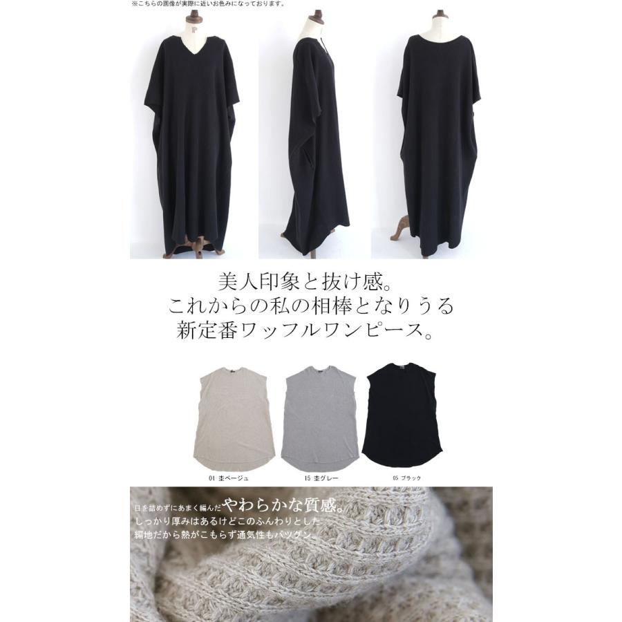 リトルイーグル黒OPロングチュニック