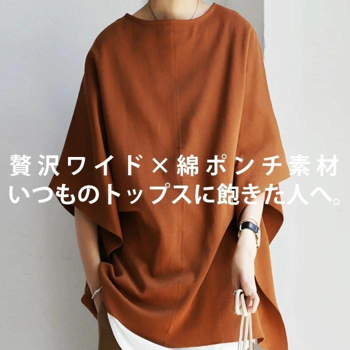 antiqua（アンティカ） トップス プルオーバー 五分袖 レディース 綿