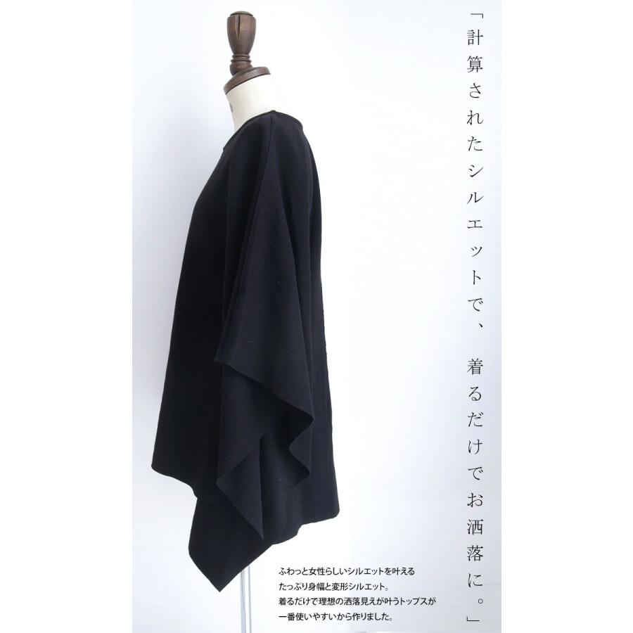 antiqua（アンティカ） トップス プルオーバー 五分袖 レディース 綿