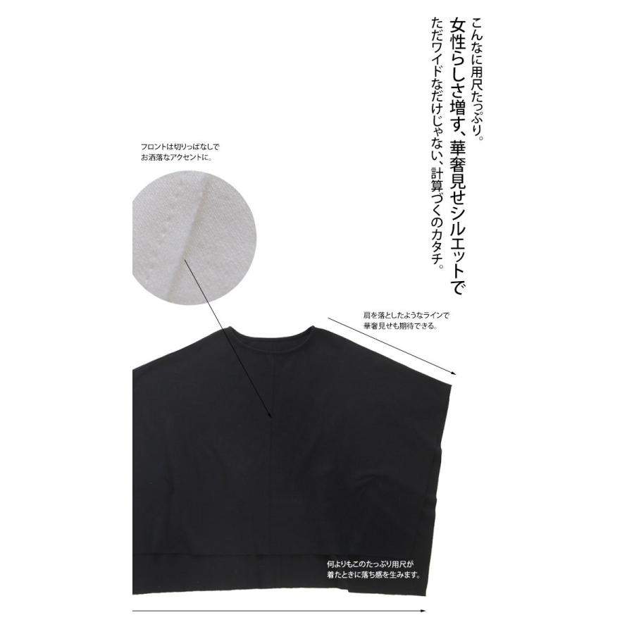 antiqua トップス プルオーバー 五分袖 レディース 綿 セットアップ 