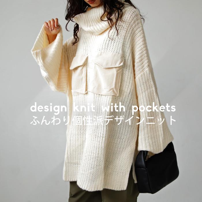 ポケット付きニット ニットレディース 長袖 タートルネック セーター 送料無料 再販 メール便不可 Pn Antiqua アンティカ 通販 Yahoo ショッピング