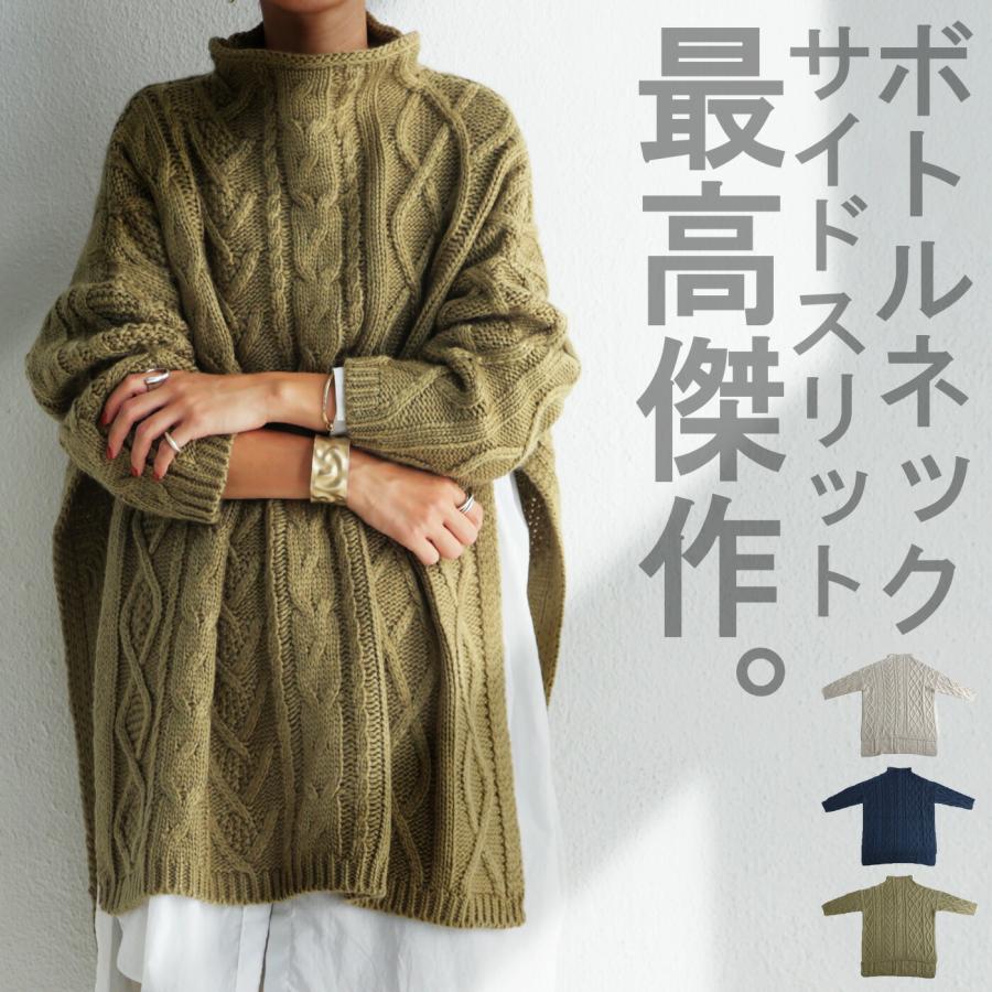 antiqua サイドスリットロールネックニット 前後差 レイヤード トップス antiqua - antiqua サイドスリットロールネックニット 前後差