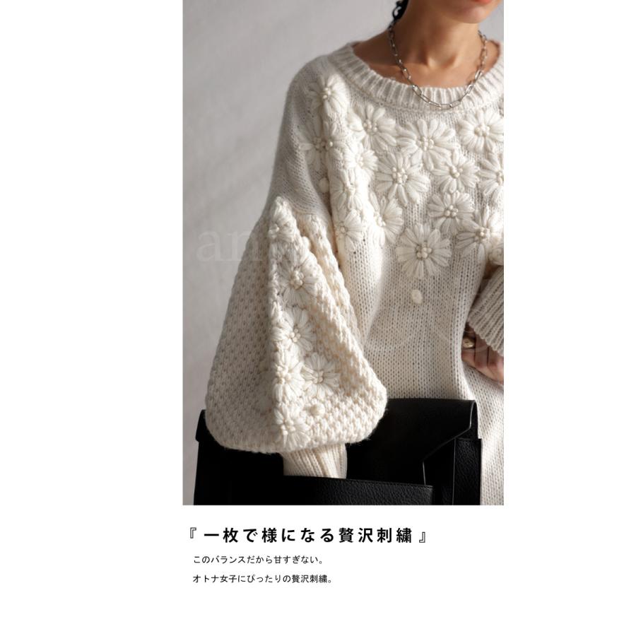 【９月末迄限定価格】 OHGA ホワイト 花柄刺繍 長袖ニット 9月末迄限定価格】 OHGA ホワイト 花柄刺繍 長袖ニット