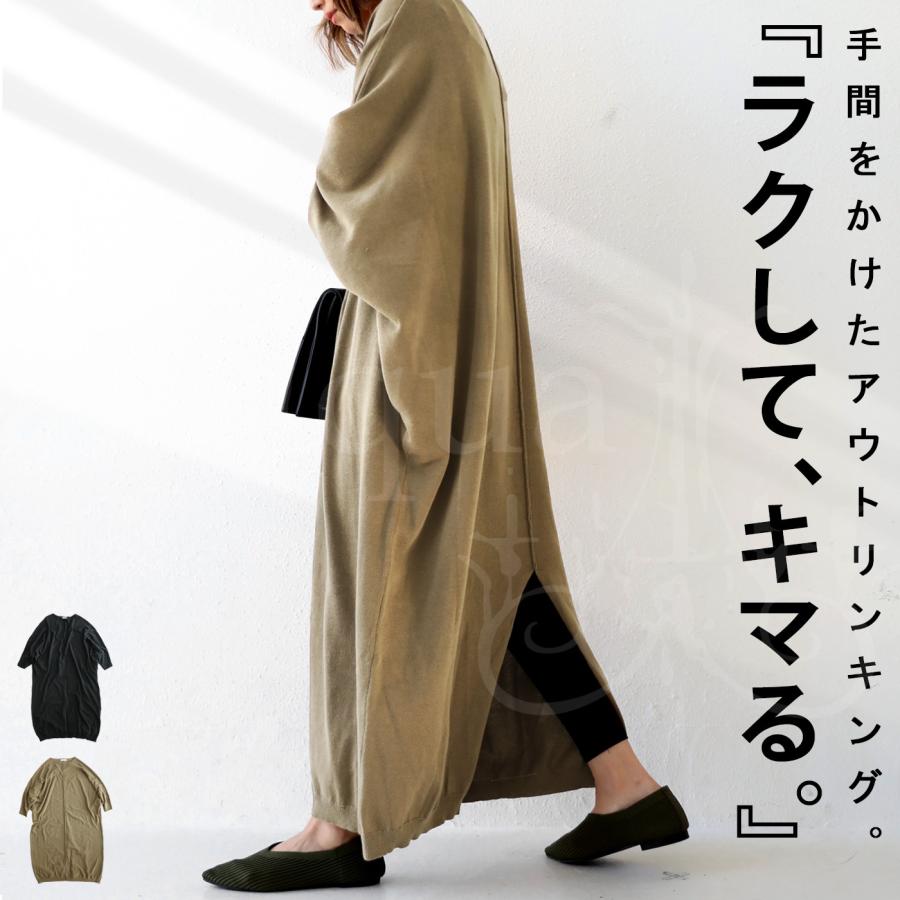 ドルマン ニット ワンピース ロング 綿 送料無料 再販 メール便不可 母の日 Pn Antiqua アンティカ 通販 Yahoo ショッピング