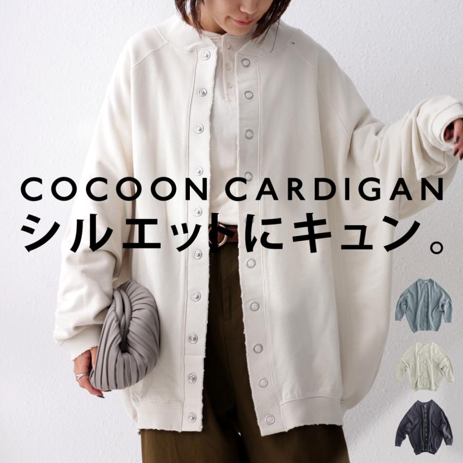 antiqua（アンティカ） スウェット カーディガン レディース トップス