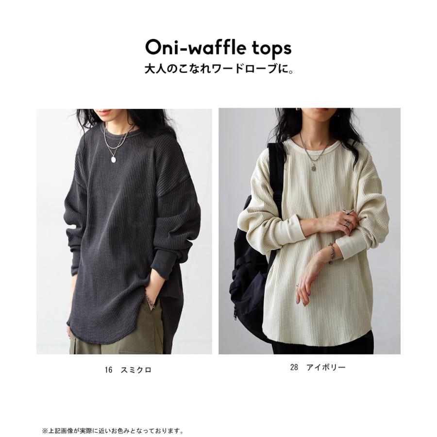 antiqua オニワッフルトップス ロンT レディース トップス 長袖 antiqua オニワッフルトップス ロンT レディース トップス 長袖