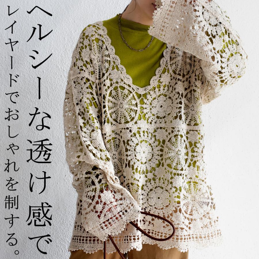 antiqua（アンティカ） 透かし編み レーストップス レディース