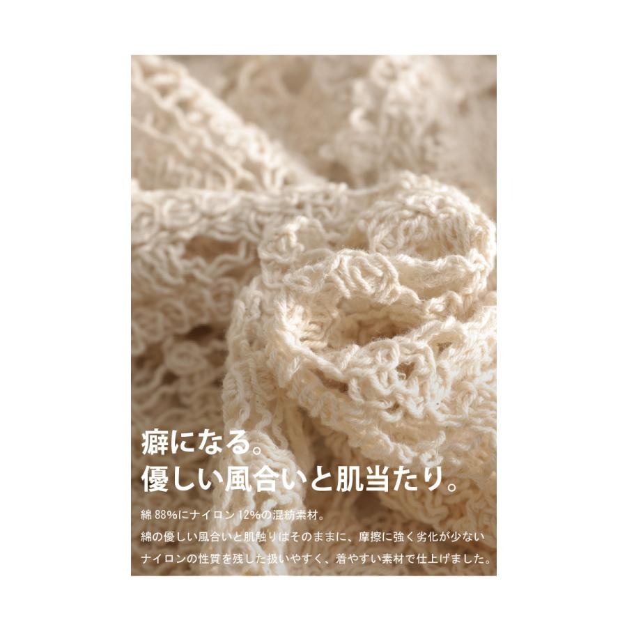 antiqua（アンティカ） 透かし編み レーストップス レディース