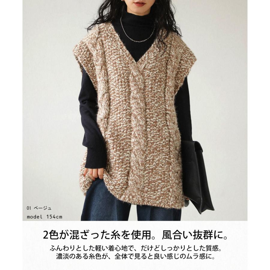 antiqua 手編み風 ニットベスト ベスト レディース トップス 送料無料 