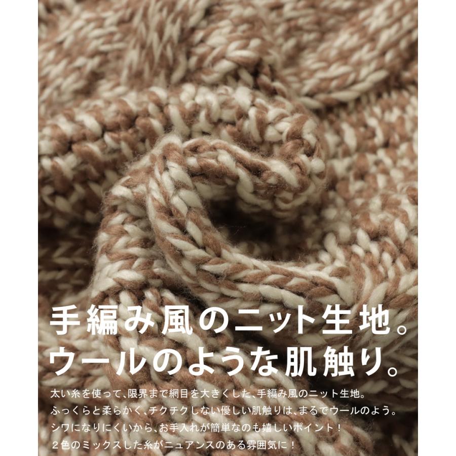 antiqua 手編み風 ニットベスト ベスト レディース トップス antiqua 手編み風 ニットベスト ベスト レディース トップス