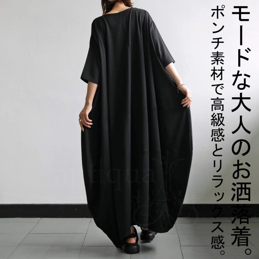 コクーンワンピース ワンピース レディース ロング 送料無料 再販 メール便不可 Pn Antiqua アンティカ 通販 Yahoo ショッピング