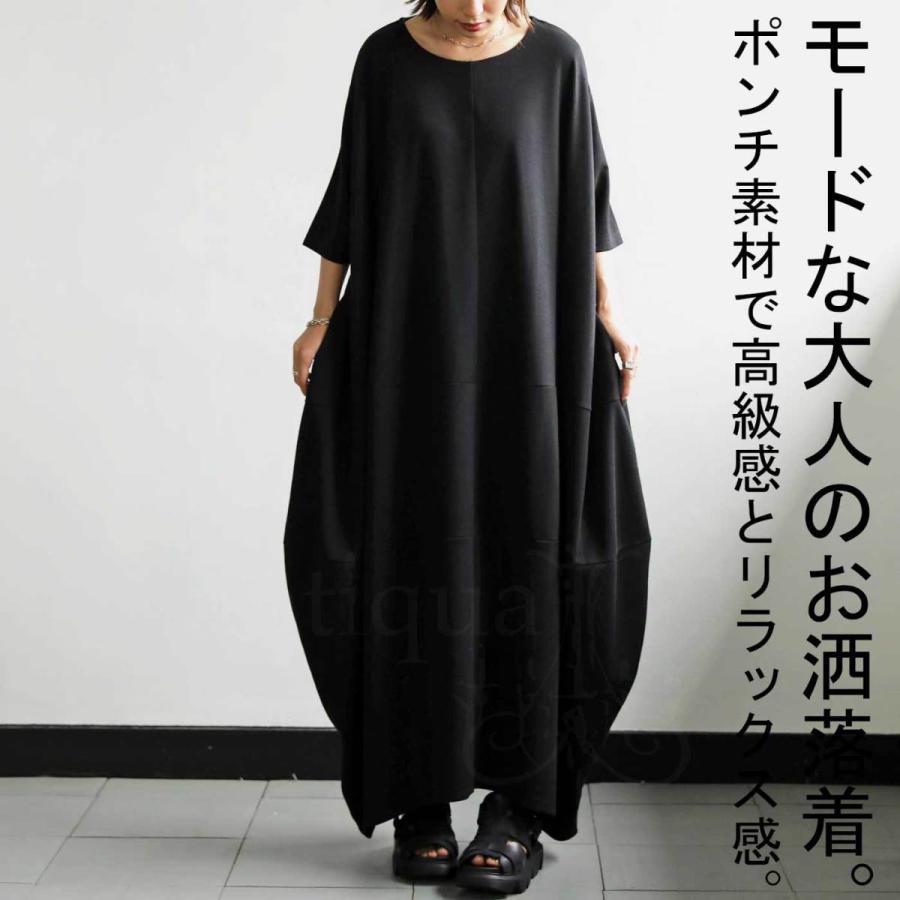 antiqua コクーンワンピース ワンピース レディース ロング 送料無料 