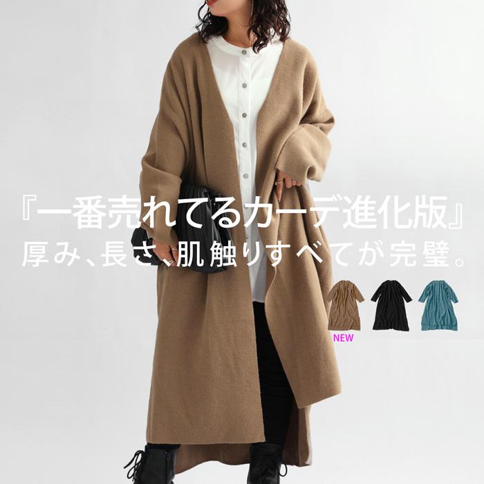 antiqua（アンティカ） ニットカーディガン カーディガン レディース