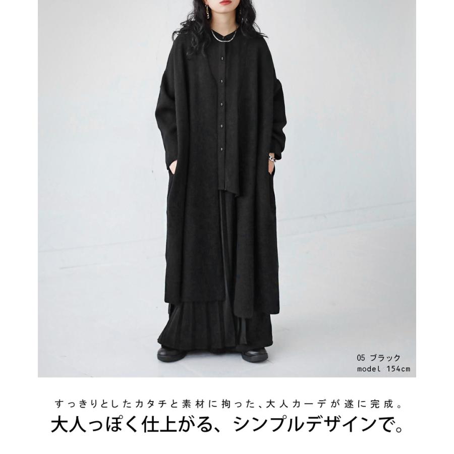 antiqua  ニットロングカーデ  新品未使用 ロングカーディガン カーディガン レディース ニット 送料無料・メール
