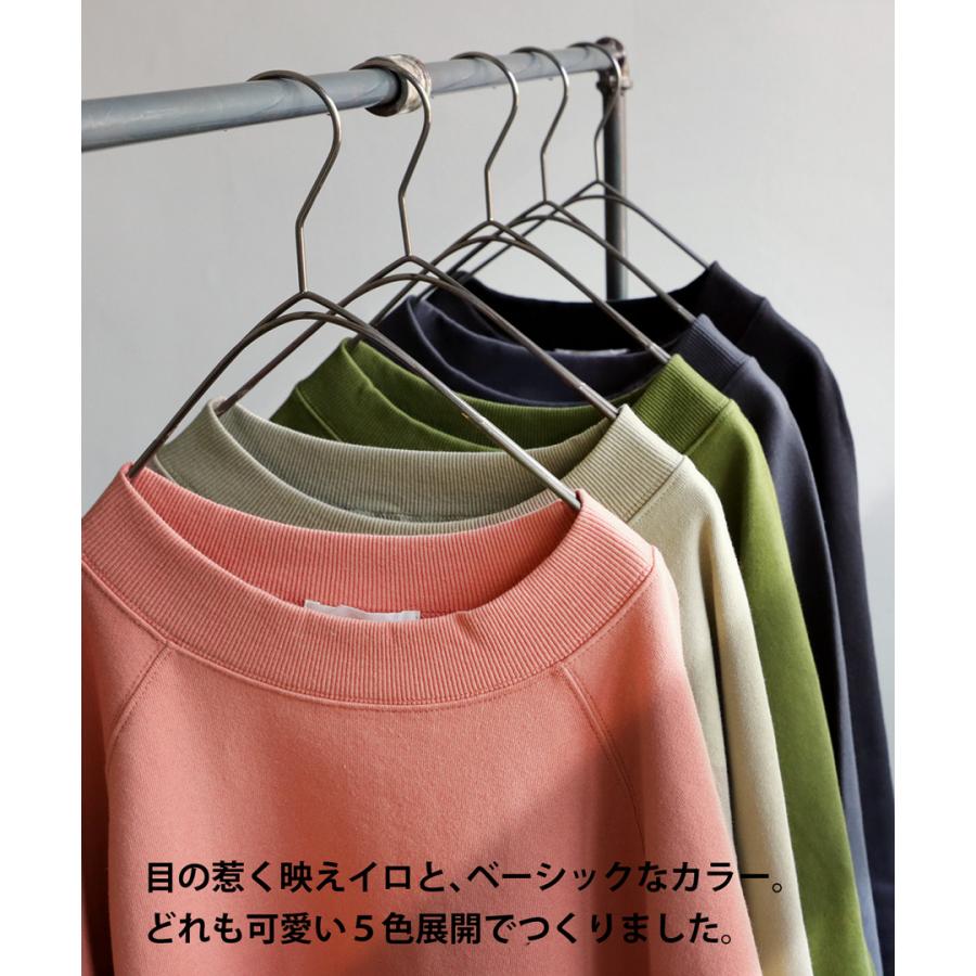60裏毛コクーン　長袖プルオーバー【グリーン】未開封 antiqua（アンティカ） 裏毛コクーンプルオーバー トレーナー