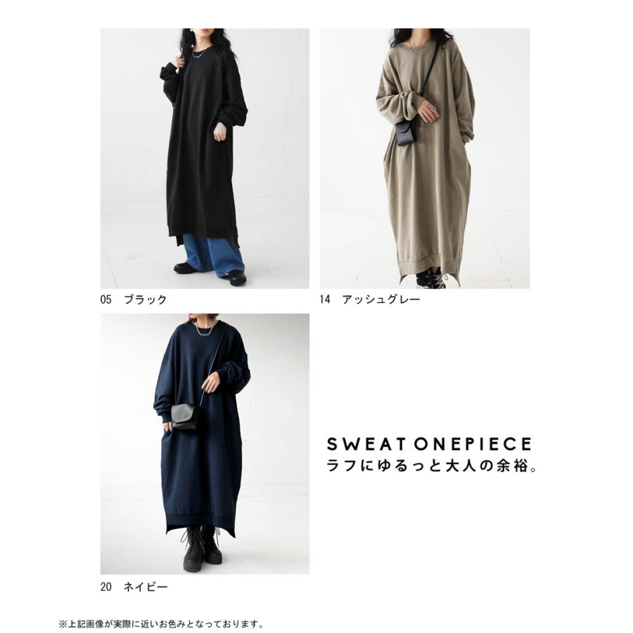 antiqua（アンティカ） スウェットワンピース ワンピース レディース
