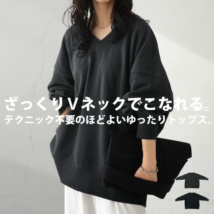 ANAYI ブラック Vネック スウェット ANAYI ブラック Vネック スウェット セール】「個性をアクセントに