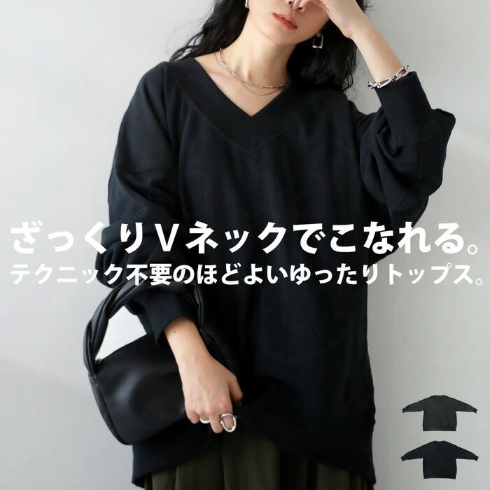 antiqua（アンティカ） Vネック裏毛トップス トレーナー レディース
